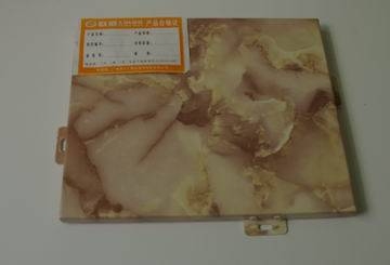 广东大理石纹铝单板 木纹铝单板 氟碳铝单板幕墙